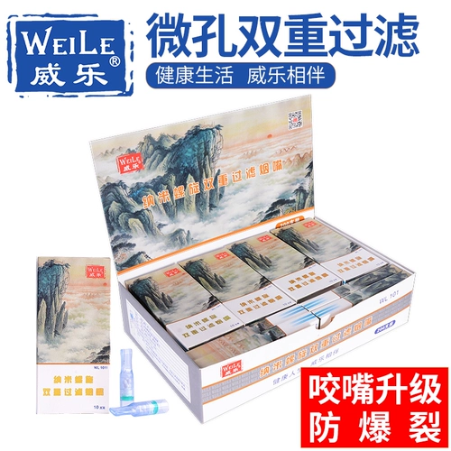 威乐 1011 Сигаретный фильтр. Один -время заброшенной двойной сигаретной толщины фильтрации универсальная бесплатная доставка 200