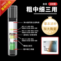 Грубая, средняя и мелкая [керамический стержень для очистки воды + шнековый стержень, 29 грузиков] - 100 штук в коробке