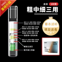 Грубая, средняя и тонкая - Спираль 39 тяжелая травяная сильная фильтрация - 100 штук в коробке