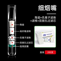 Johor 128#Ceramic+негативные ионы 200 коробок