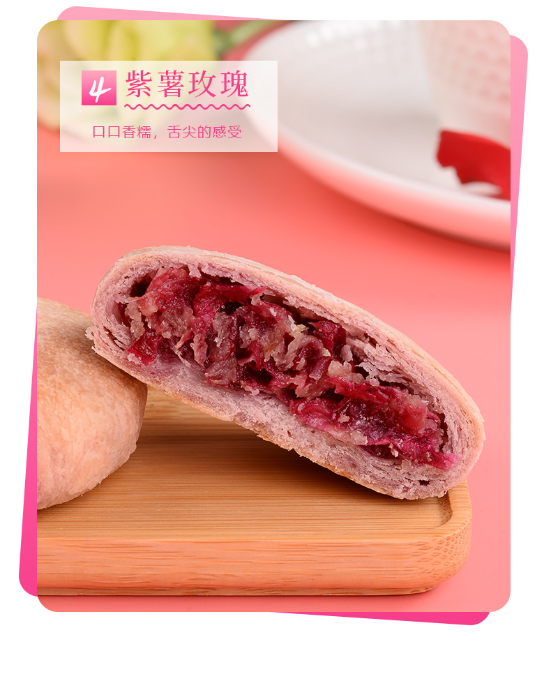 【稳定签到】鲜花饼云南特产玫瑰饼10枚