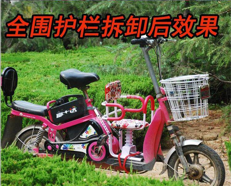 siège enfants pour vélo - Ref 2439370 Image 16