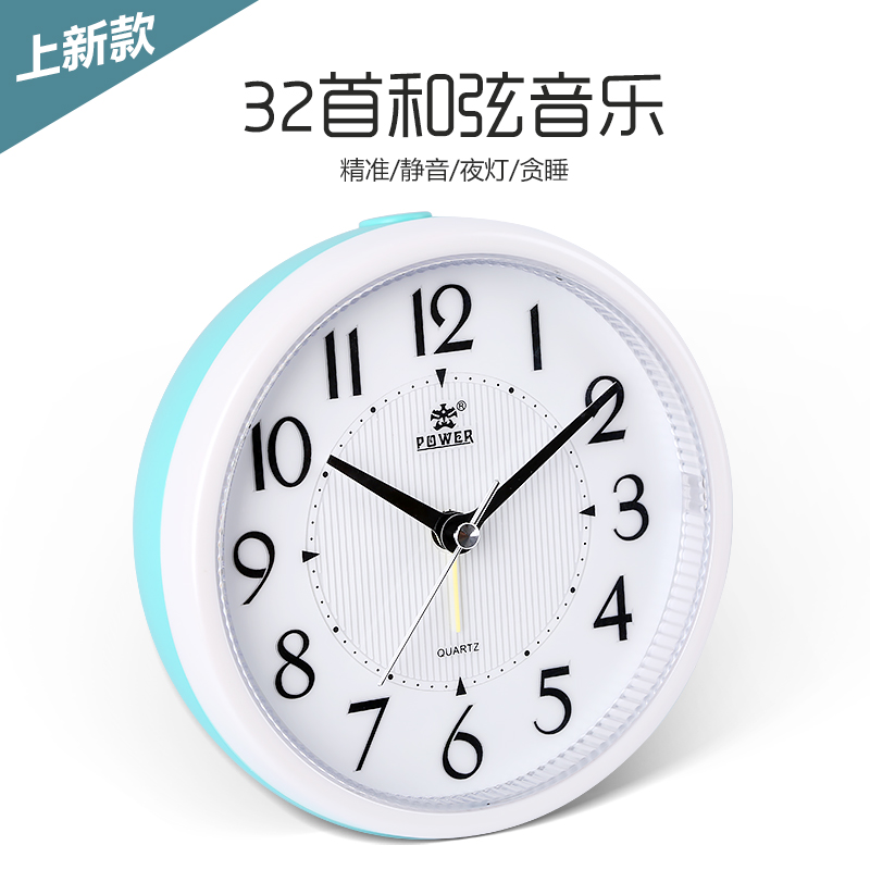 POWER overlord creative mute alarm clock music ring Student bedside clock Desk small table clock Nordic simple clock