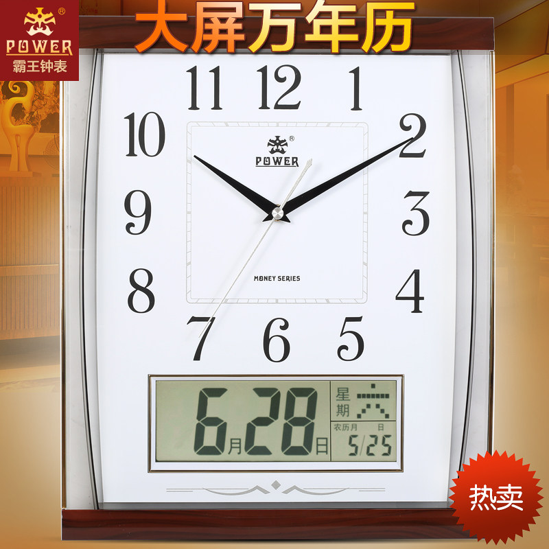 Overlord Watch Home Rectangular Calendar Screen Living Room Silent Fashion Wall Clock Calendar Creative Quartz Clock
