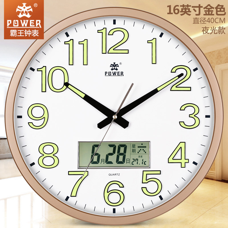 Overlord Clock Living Room Wall Clock Modern Simple Round Pendant Watch Electronic Perpetual Calendar Bedroom Muted Quartz Clock