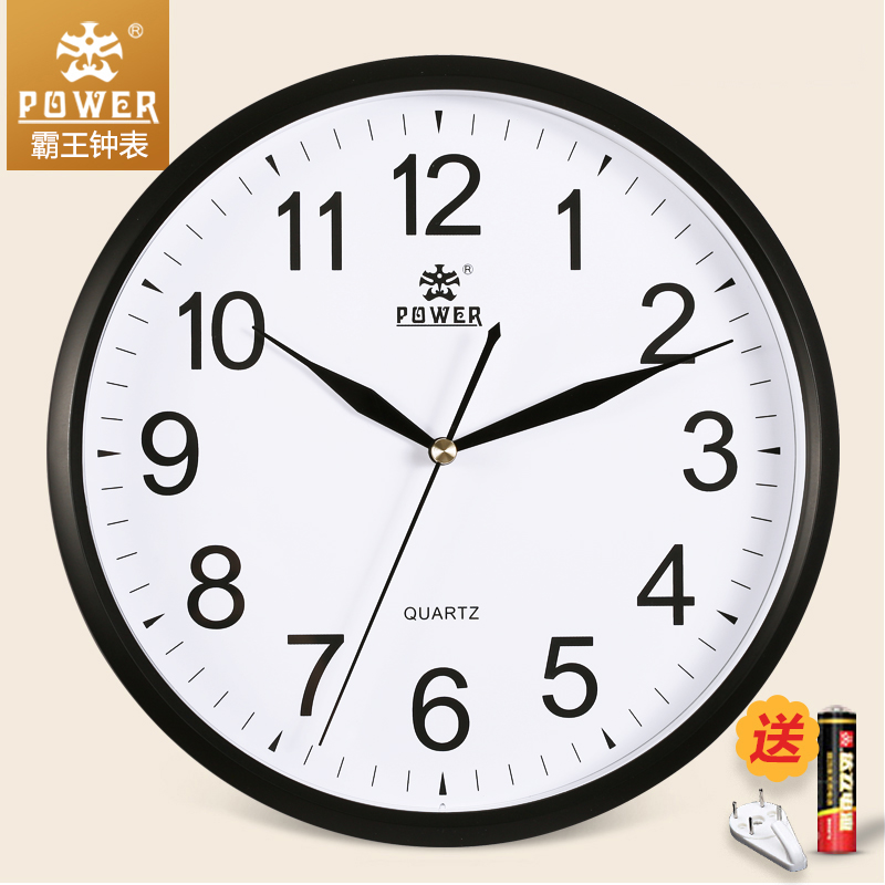 霸王挂钟客厅现代简约静音石英钟北欧创意挂表卧室钟表圆形时钟