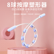 Pull Back Bar Massager Shoulder Cervical Spine Back Dredge Meridians Ball Bearing Back Manual Trolleys No Man Massage Theorizer