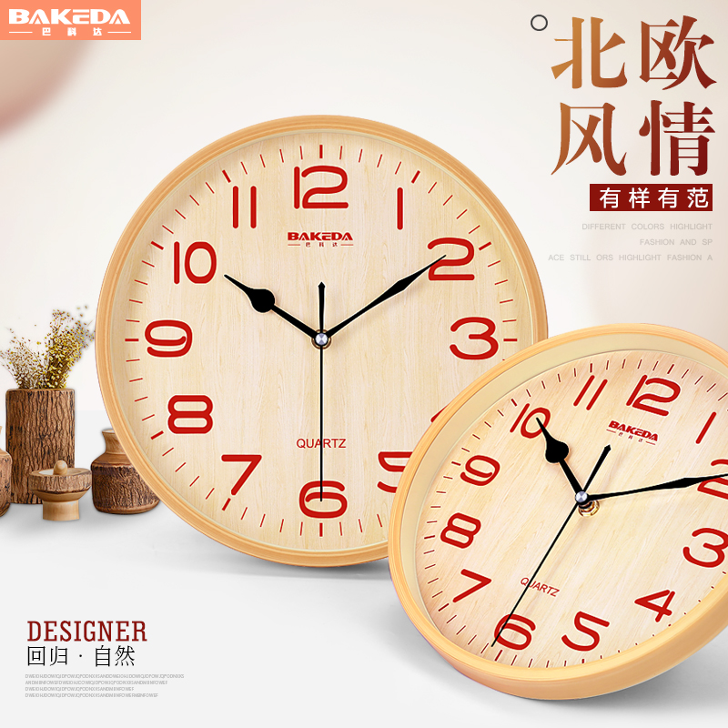 Barcoda watches and clocks hung in the living room round creative clock hung table minimalist modern family muted electronic quartz clock