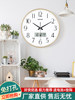 Home Living Room Silent Clock Bedroom Nordic Wall Clock Modern Simple Clock Creative Stylish Wall-Mounted Quartz Clock