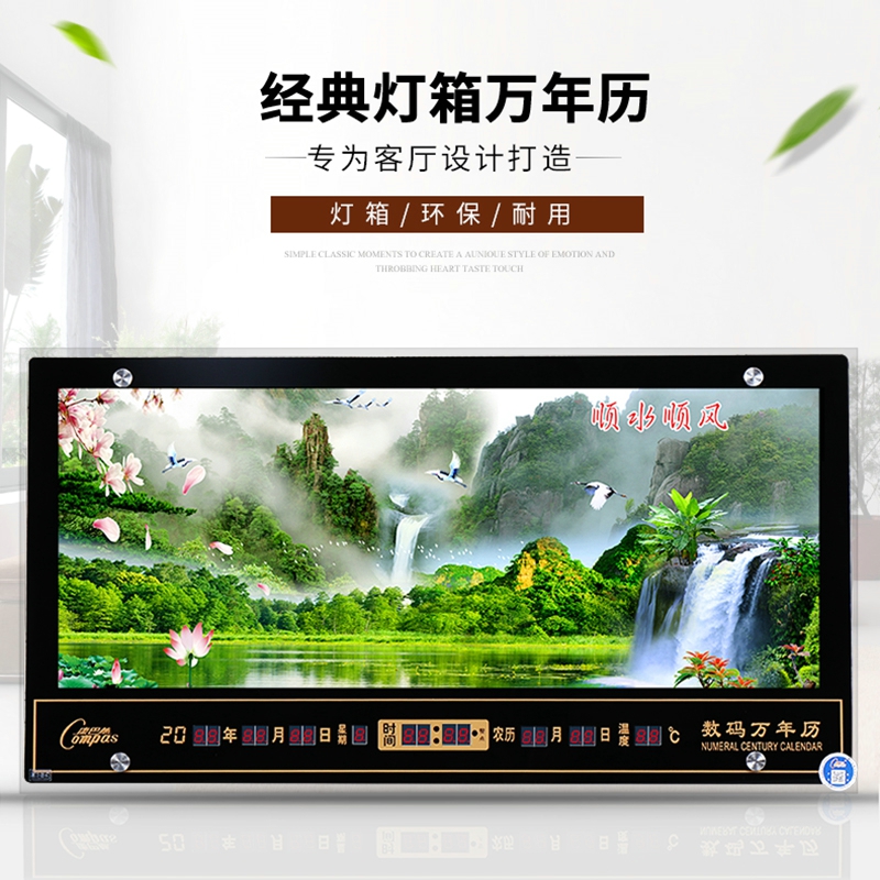 Combus digital perpetual calendar LED electronic clock clock luminous silent living room scenery creative fashion calendar clock