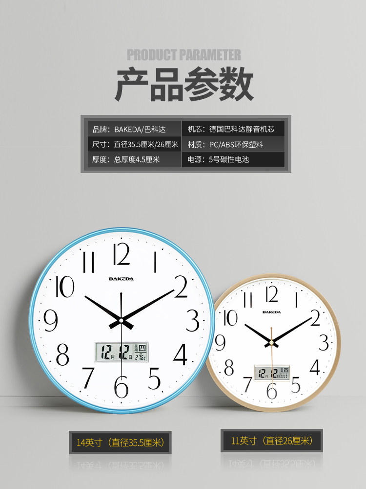 Home Living Room Silent Clock Bedroom Nordic Wall Clock Modern Simple Clock Creative Stylish Wall-Mounted Quartz Clock
