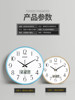 Home Living Room Silent Clock Bedroom Nordic Wall Clock Modern Simple Clock Creative Stylish Wall-Mounted Quartz Clock