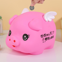 Large Capacity Cute Piggy Piggy Deposit Pot Child Anti-Fall Money Pot Adult With Banknote Savings Jar Male Girl Gift