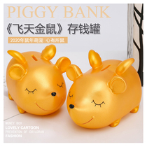 2020 rat year zodiac gold rat deposit money pot child anti-fall large capacity savings jar men and women New Year small gifts