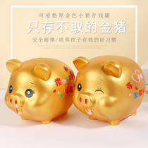 Inadvisable big number golden pig deposit money pot child anti-fall savings pot just cant get out of zero money pot male girl presents