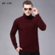 Mùa đông trẻ nam cao cổ áo len cashmere áo len dày 100% tinh khiết cashmere đan len đáy áo quần kaki nam ống đứng