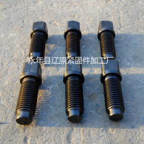 GB83 tool table wire M12M14M16M18 tool holder bolt square head fixing screw Square head wire