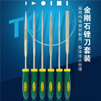 SD/胜达工具6件什锦锉套装迷你小细齿锉 整形锉 细砂型金刚石锉刀