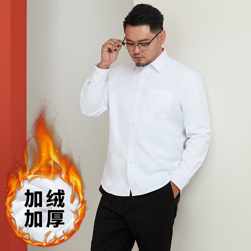 Tiantan Men's Shirt, Large Size, Fleece-Lined, Thickened, Warm, Winter Casual, Oversized, Long-Sleeved, White Shirt Tiantan Men's Shirt, Large Size, Fleece-Lined, Thickened, Warm, Winter Casual, Oversized, Long-Sleeved, White Shirt