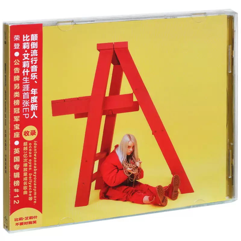 Настоящий Billie Eilish Dont Smile at Me запись CD диск
