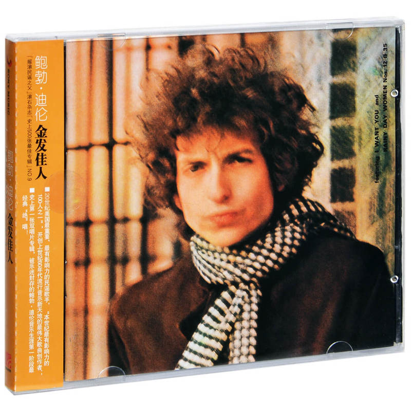Authentic Bob Dylan Blonde on Blonde Album Cd Authentic Bob Dylan Blonde on Blonde Album Cd