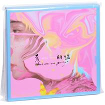 Genuine Xie Zhenting Alice Where Are We Going? 2018 album CD CD