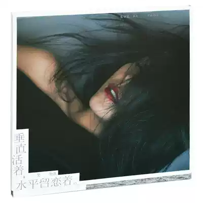 Genuine Ai Yiliang vertical living horizontal nostalgic 2018 album record CD disc