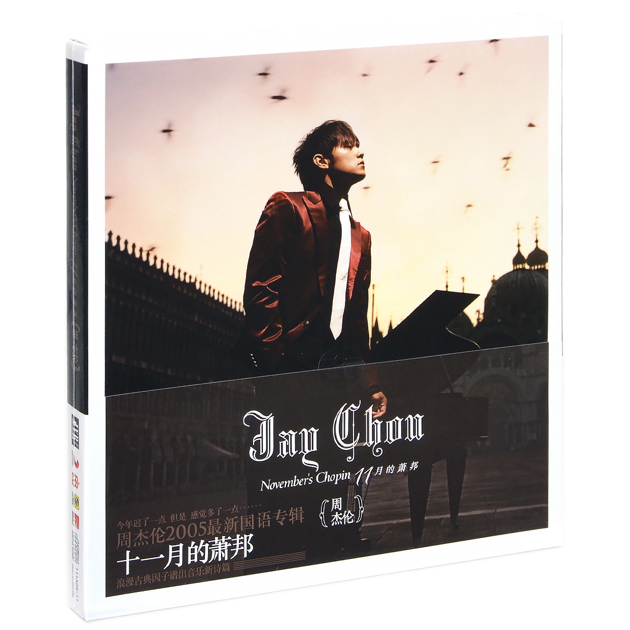 Genuine Jay Chou Chopin in November Chopin november Album 6 CD+ Lyrics Book