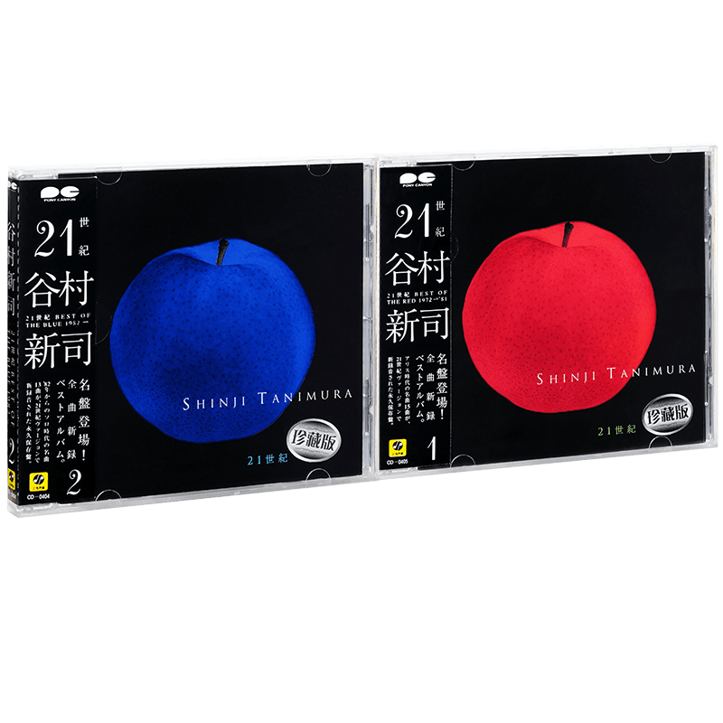 谷村新司 21TH CENTURY BEST OF THE RED & BLUE 谷村新司 21TH CENTURY BEST OF THE RED & BLUE Amazon.co.jp