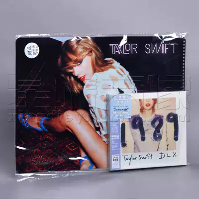 Genuine Taylor Swift 1989 D L X Delux Edition Album CD Disc