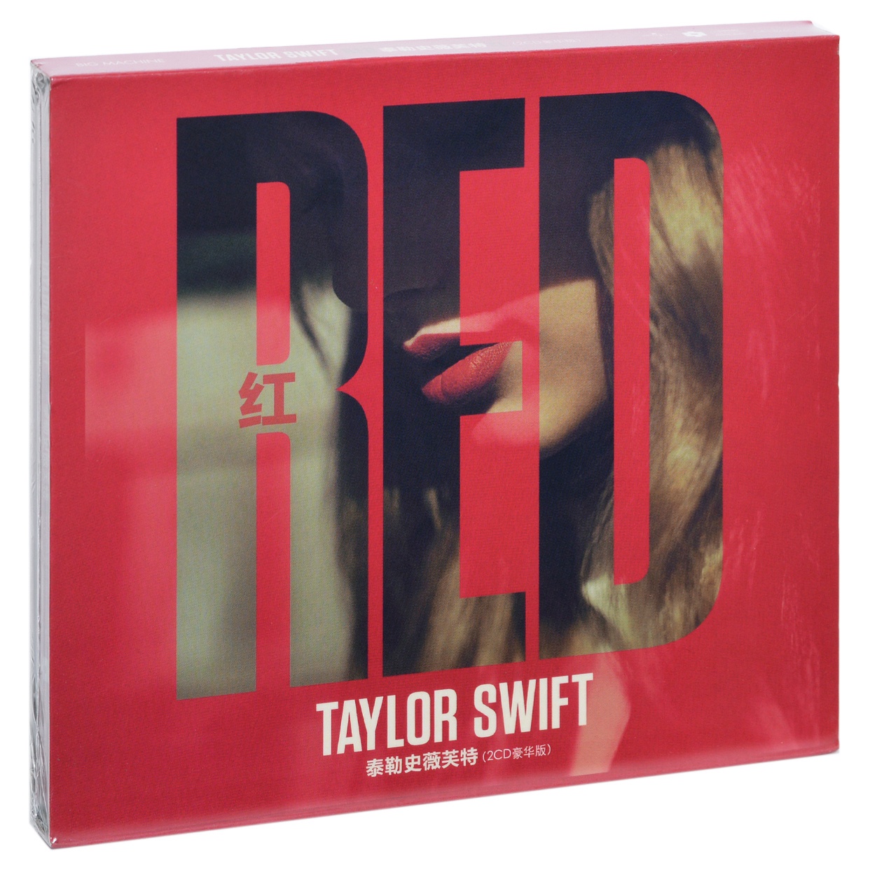 Genuine Mildew Taylor Swift Album Red Deluxe Edition Taylor Swift Red 2CD disc