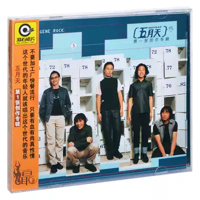 Genuine May Day's first creation album The first album album CD photo lyrics book