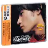 Jay Fantasia Fantasy Plus EP Album Record 1CD 1VCD