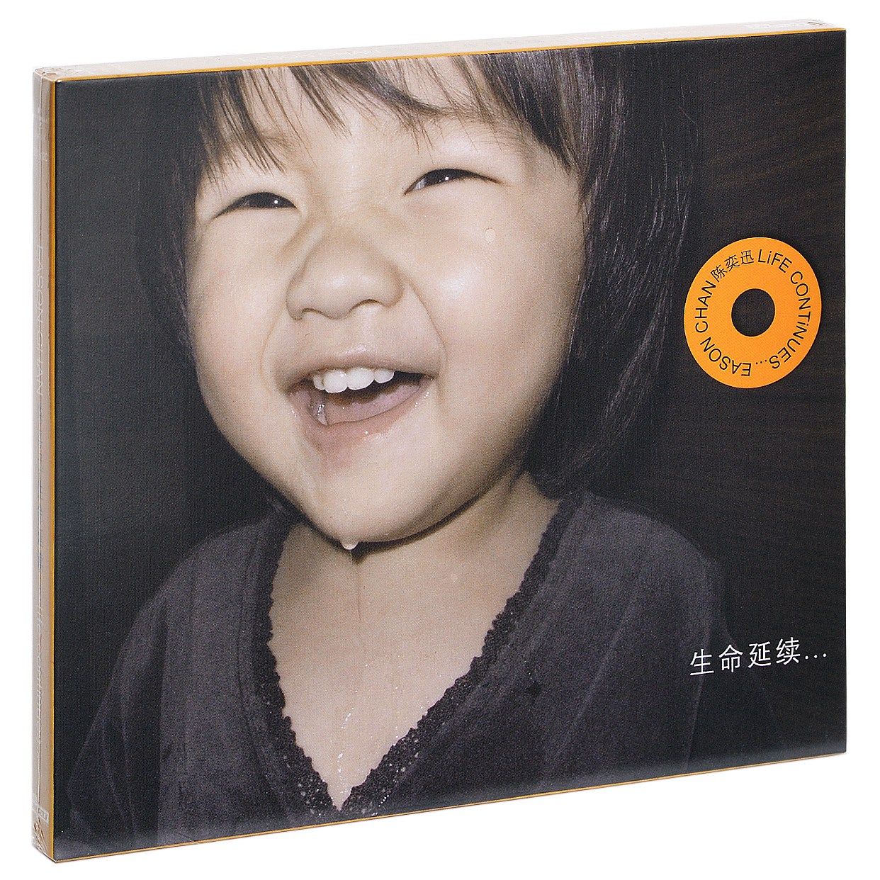 Life Continues… Life Continues… 2006 album CD disc