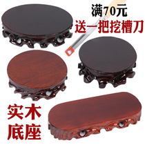 Chishi Base Solid Wood Root Carved Stone Base Sub Wood Toza Solid Can Dig Long Oval Shape Aumirim