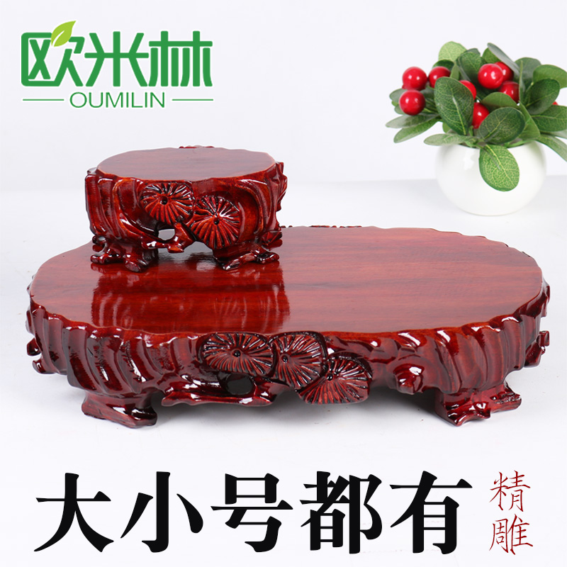 B516 boutique carved flower chishstone base solid wood can dig groove stone base jade pendulum decorated flower bonsai base