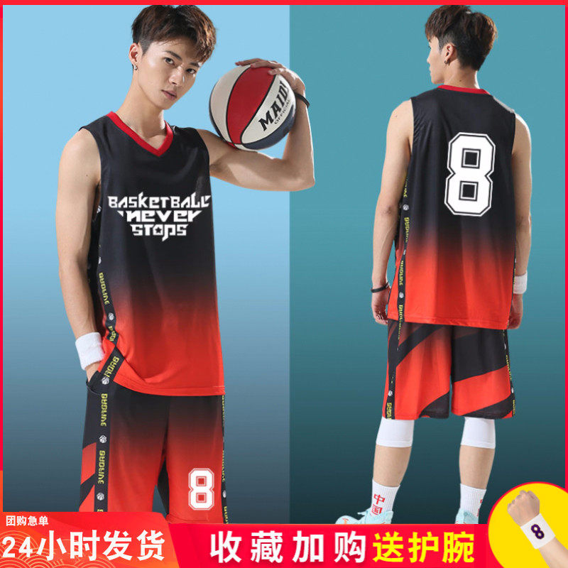 Basketball suit Basketball suit men's custom tide vest basketball jersey training jersey Summer youth ball suit set