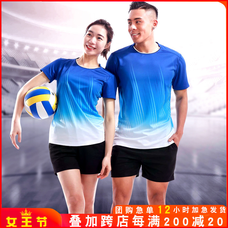 Volleyball suit suit Men's volleyball game special clothing t-shirt Short sleeve sports uniform Vest Female student jersey
