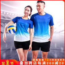 Volleyball suit suit mens volleyball competition special clothing T-shirt short sleeve sports uniform vest female student Jersey