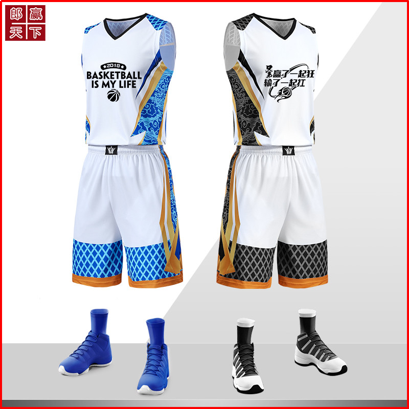 Basketball Vest Men's Speed Dry Sports Raw Training Clothes Basketball Clothes Custom Short Sleeve Summer Sports Team Clothes Jersey