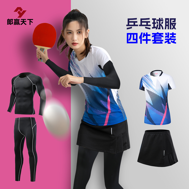 High class table tennis clothes for table tennis clothes high-end autumn and winter style short sleeve speed dry men's special sports clothes women-Taobao