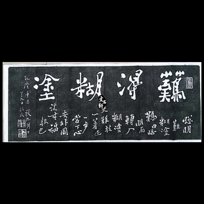 鄭板橋拓片- Top 100件鄭板橋拓片- 2026年9月更新- 淘寶Taobao｜天貓Tmall