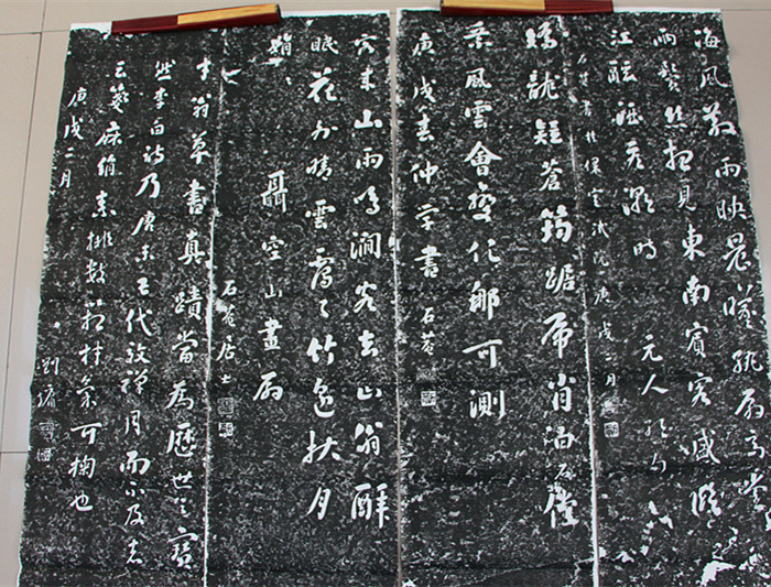 Confucius Temple Title Liu Yong Four Screen Office Bedroom Decoration