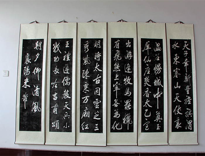 Confucius Monument Book of the Book of the Six Screen Wang Vipo Collection Framed Edition