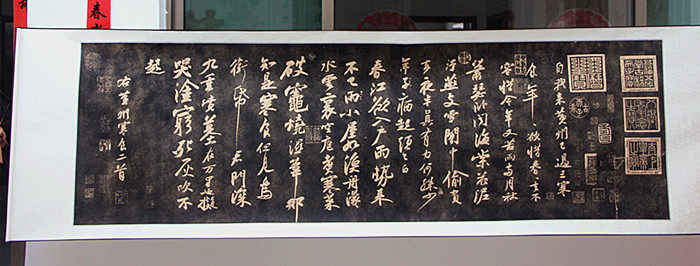 Tablet Tuo-piece Su Dongpo Calligraphy Tuo Film Cold Food Post Original Stele Original Stone Original Trailblazers FRAMED BOOK ROOM DECORATIONS