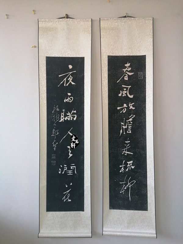 Qufu Triple Treasure Kong Temple Stele Post Tuo Pai Bridge Calligraphy to the Spring Wind Emboldened To Comb Willow Has Been Mounted