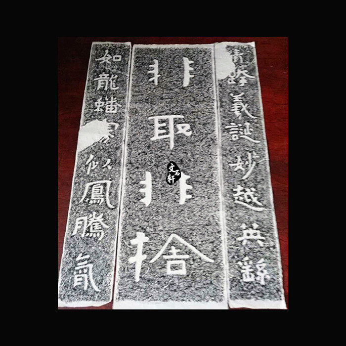 Skyscraper Topsheet Non-taking for a non-schisterite Eight-word couplets, such as a dragon like an Fengyuan original Rio Tinto-Taobao