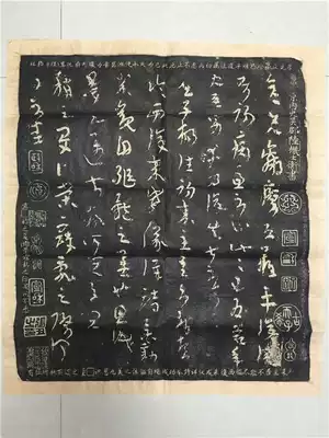 Lu Jiping Fu Post calligraphy original stele original inscription rubbings