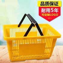 Supermarket shopping basket KTV hand basket supermarket basket plastic basket thickened shopping basket