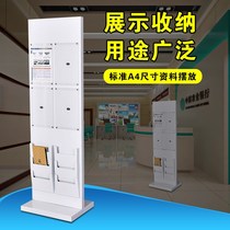 Data rack landing bank magazine rack acrylic promotion folding storage rack newspaper advertising display rack customized